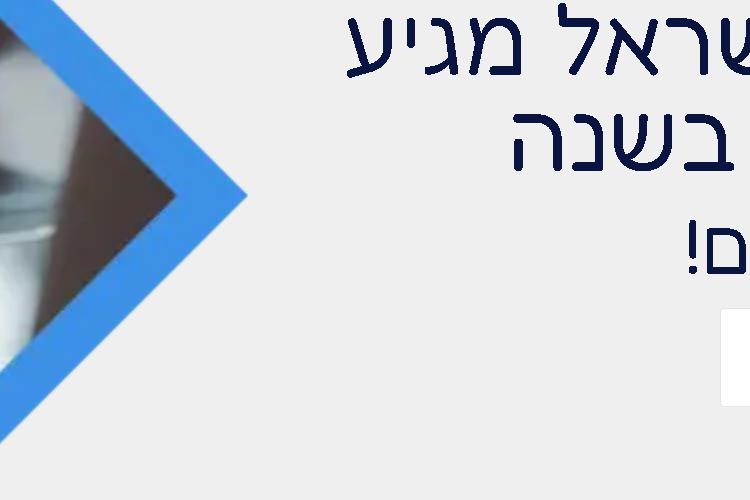 Open Zoomed Related Entry צילום-מסך-2024-11-18-094113.png