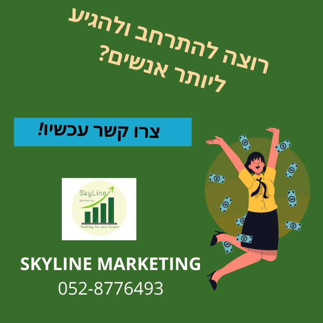 Entry 298787 in Portfolio by skyline marketing
