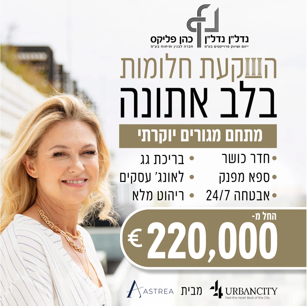 Entry 314709 in דיגיטל by רוני אמיתי עיצוב גרפי