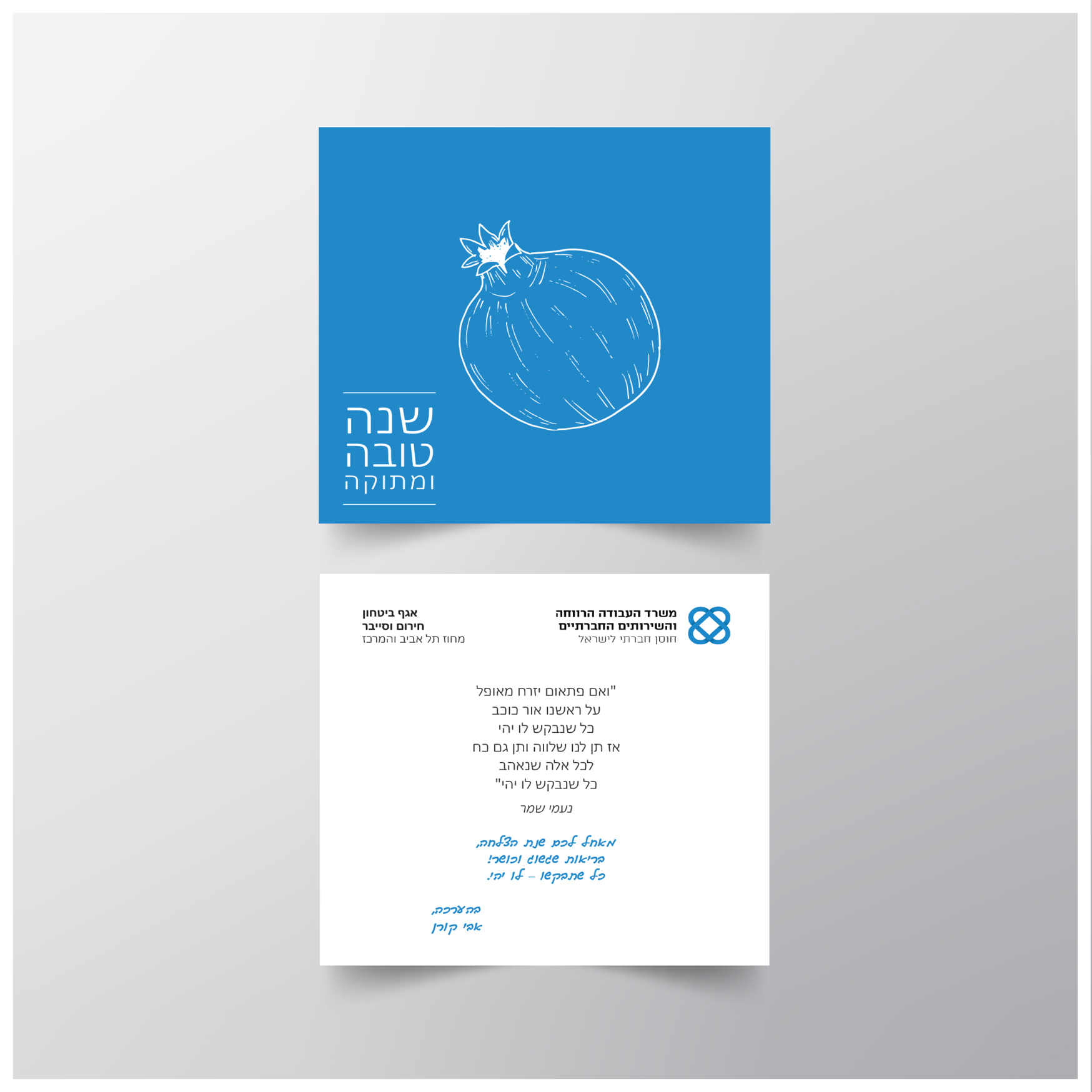 Entry 281597 in Portfolio by DALI-art design