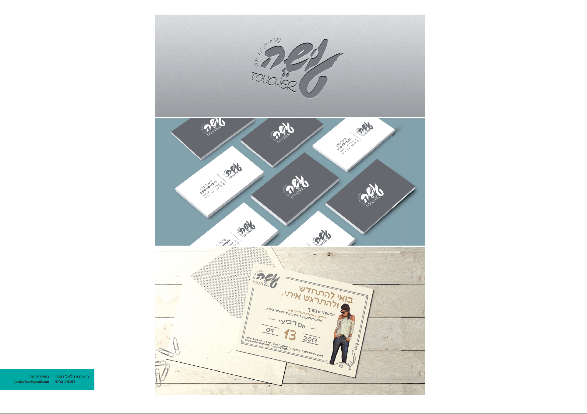 Entry 305704 in Portfolio by HelalLab