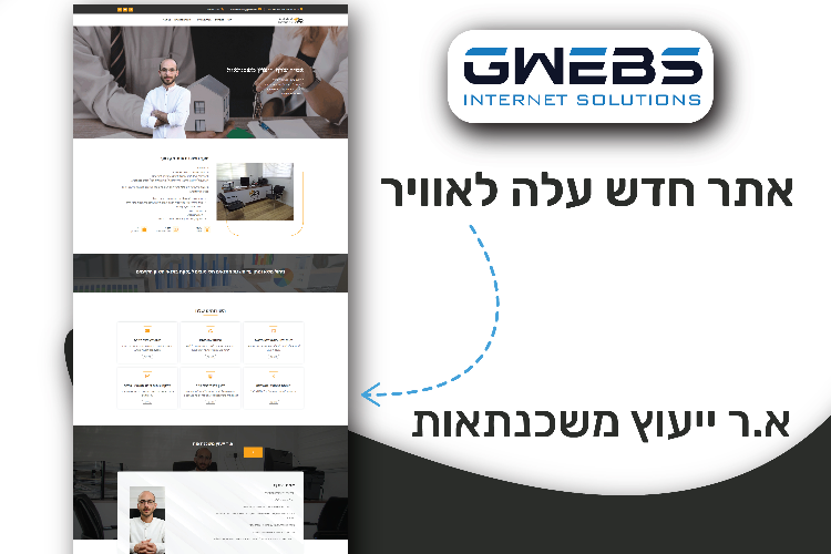 Open Entry 325247 in Custom Websites by gwebs פתרונות אינטרנט