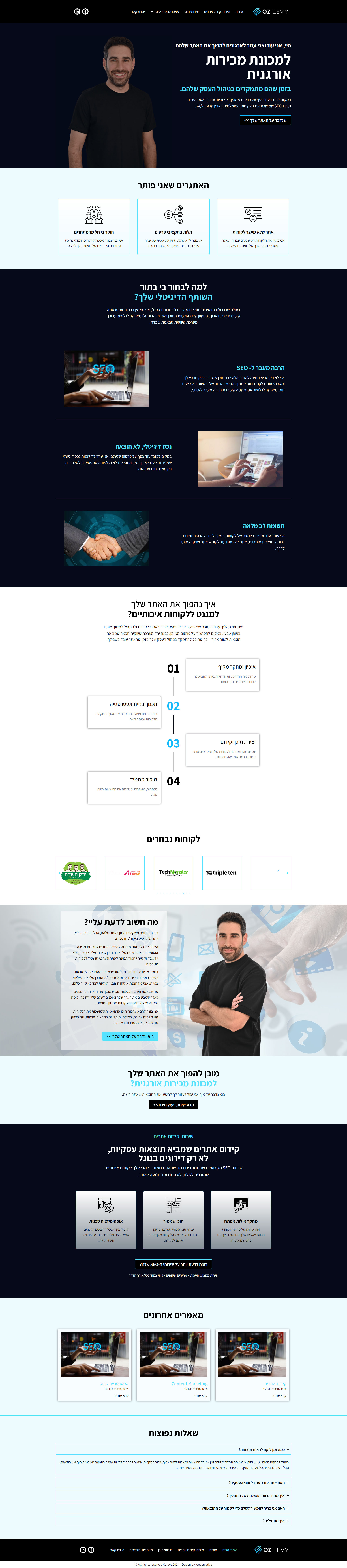 Entry 322039 in Portfolio by Michal Kisin- Web creative