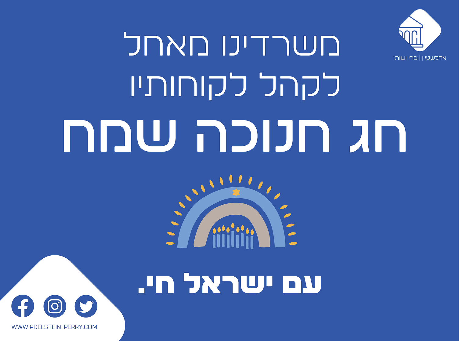 Entry 319223 in Portfolio by לי עמוס