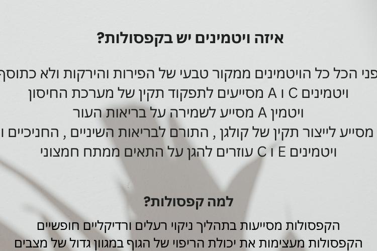 Open Zoomed Related Entry סטורי תכנית - צוות ועדויות ועל המסע.png