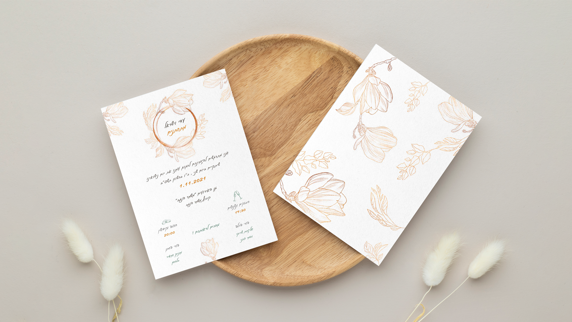 Entry 272034 in Portfolio by Adi Belhassen Creative Designer