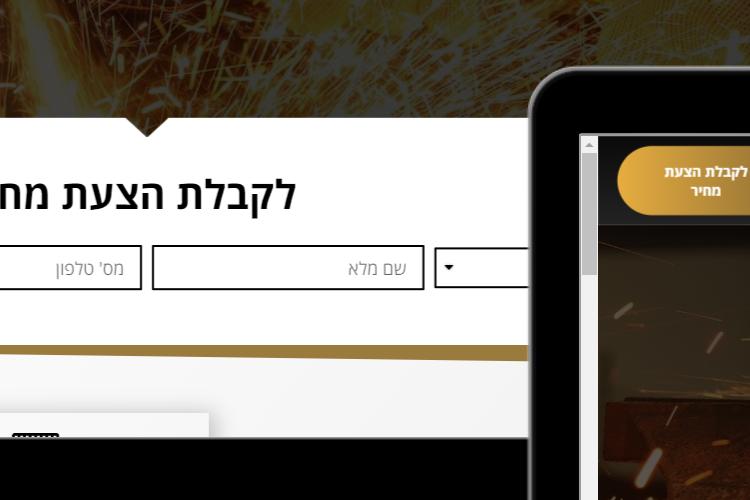 Open Zoomed Related Entry ספייסלייזר.PNG