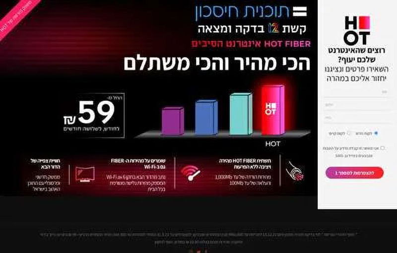 Entry 336709 in דפי נחיתה by אורן