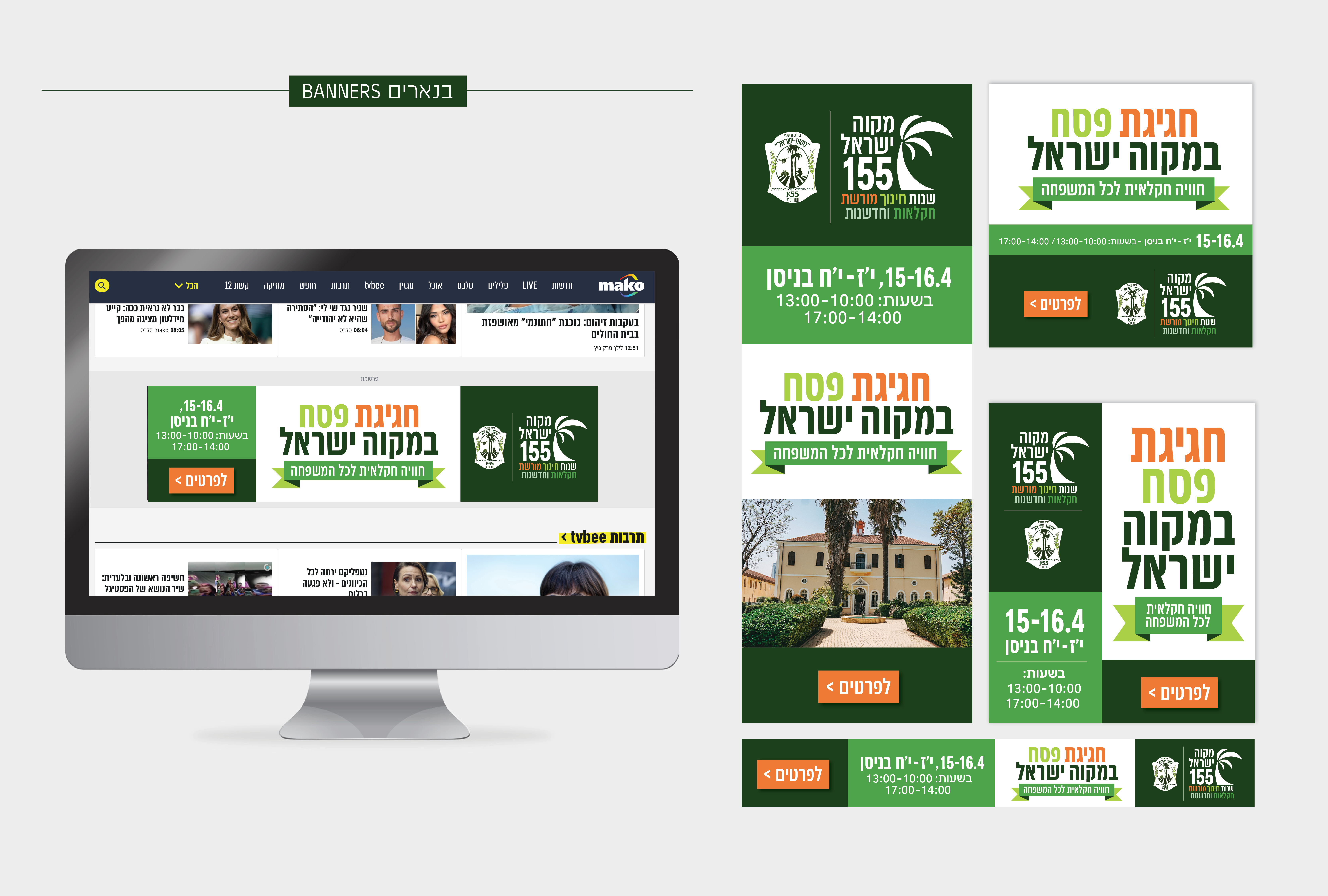 Entry 341655 in מיתוג ושפה גרפית by money design
