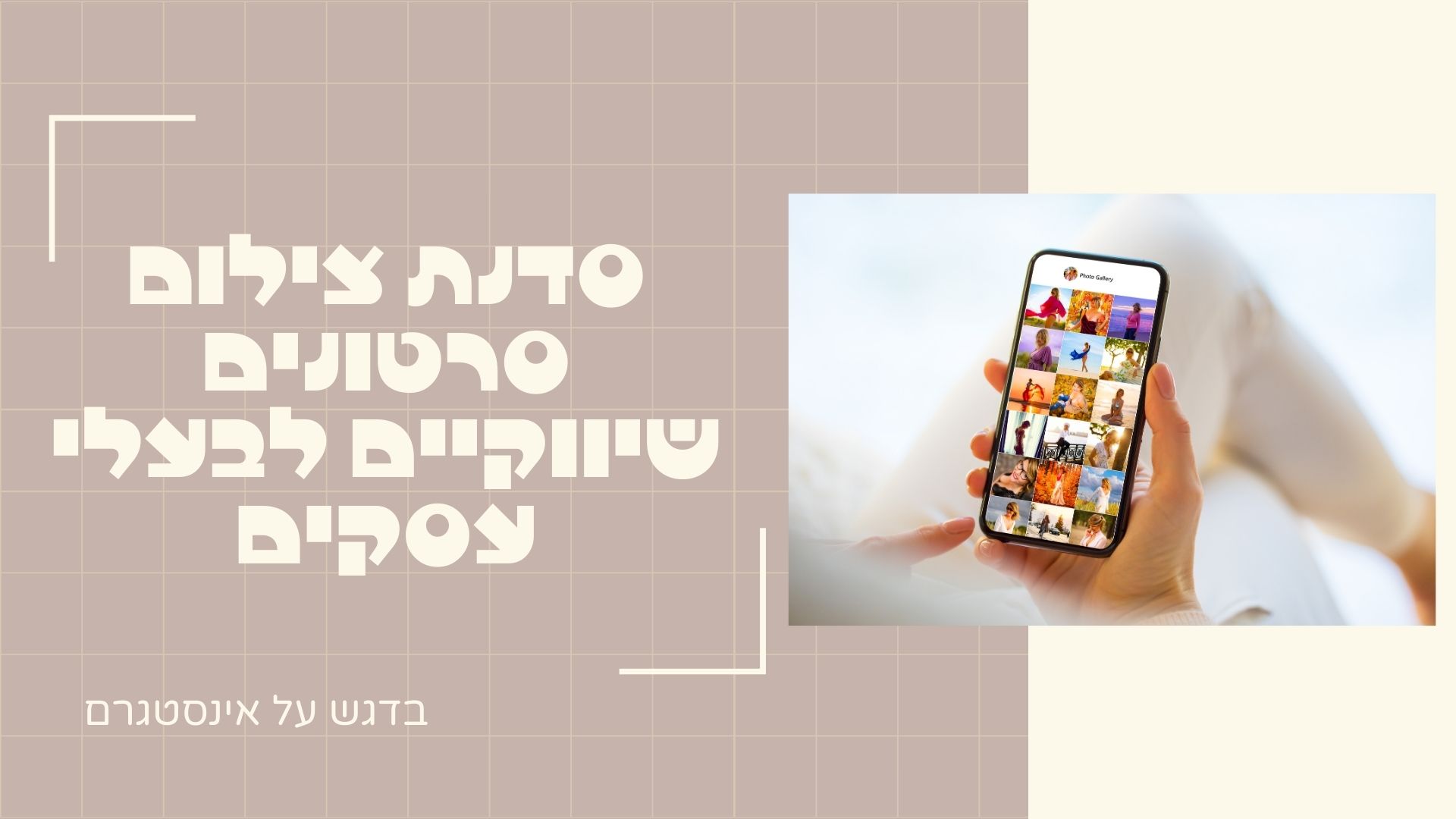 Entry 330735 in מצגות לדוגמא by סיון פרס