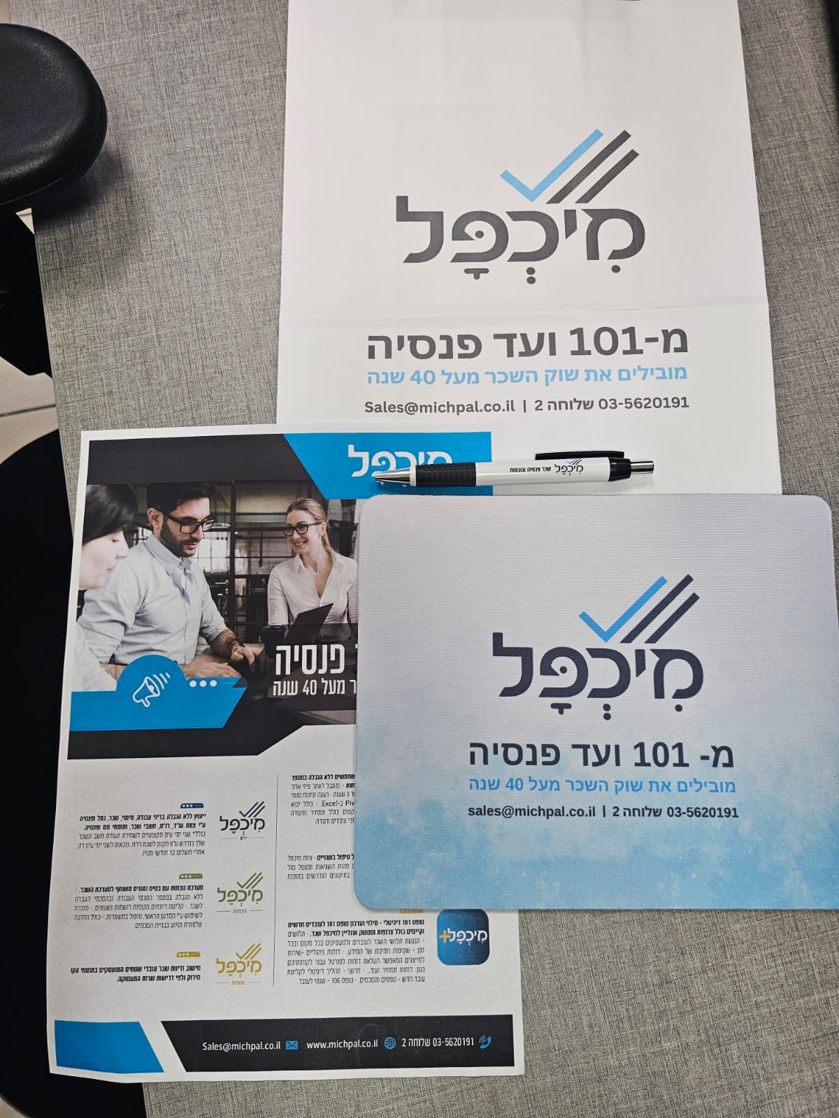 Entry 340471 in Portfolio by מילה של אישה