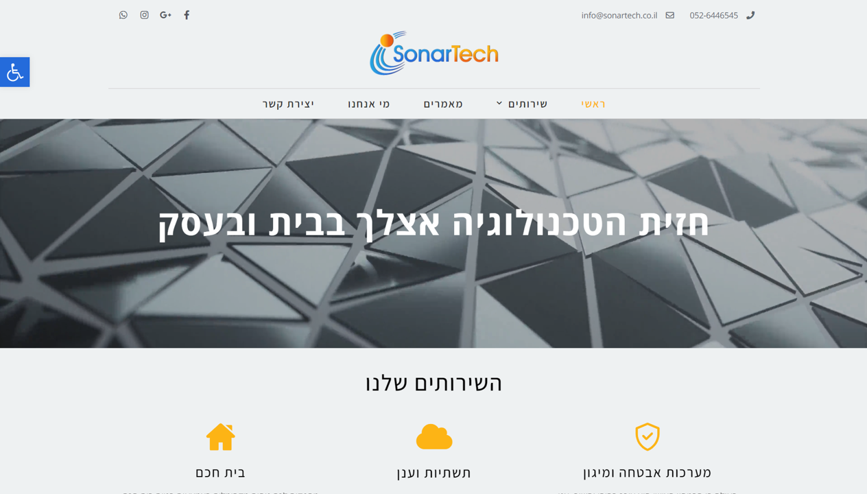 Entry 302599 in Portfolio by Orly Braun