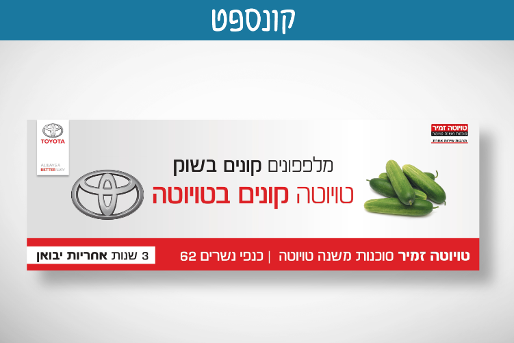 Open Zoomed Related Entry גריד אקספלייס 3-12.png