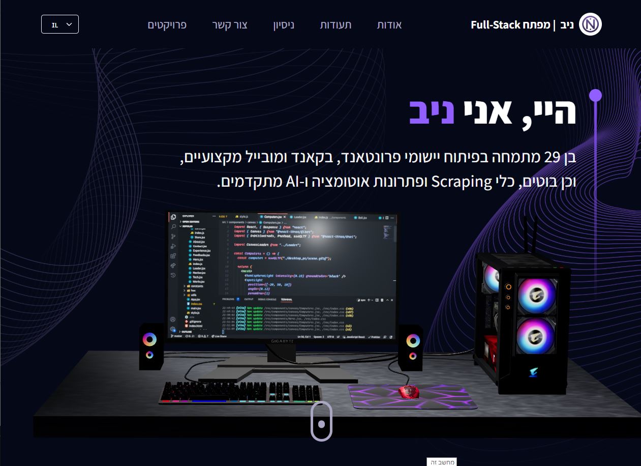 Entry 334488 in Portfolio by APPS4ALL