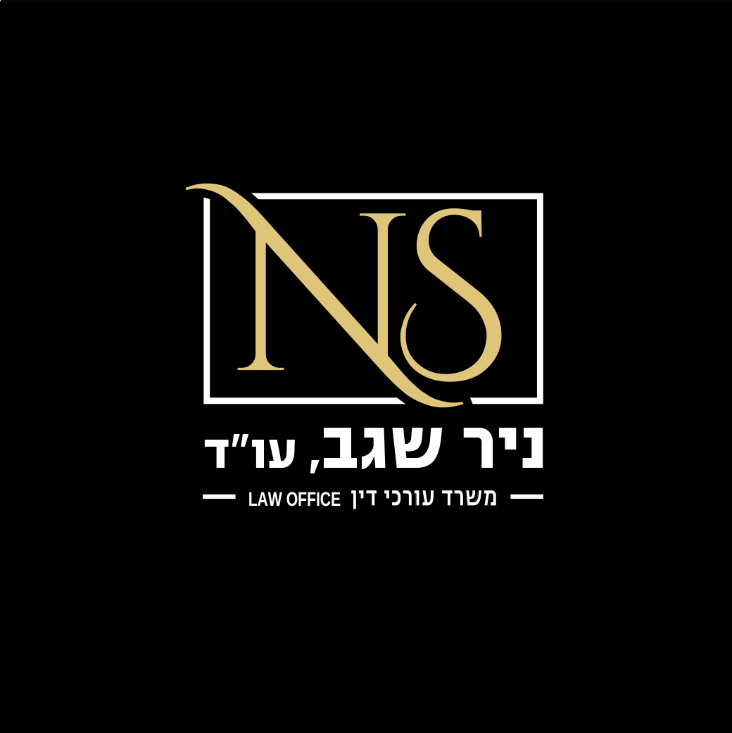Entry 336972 in Portfolio by אורית גפני