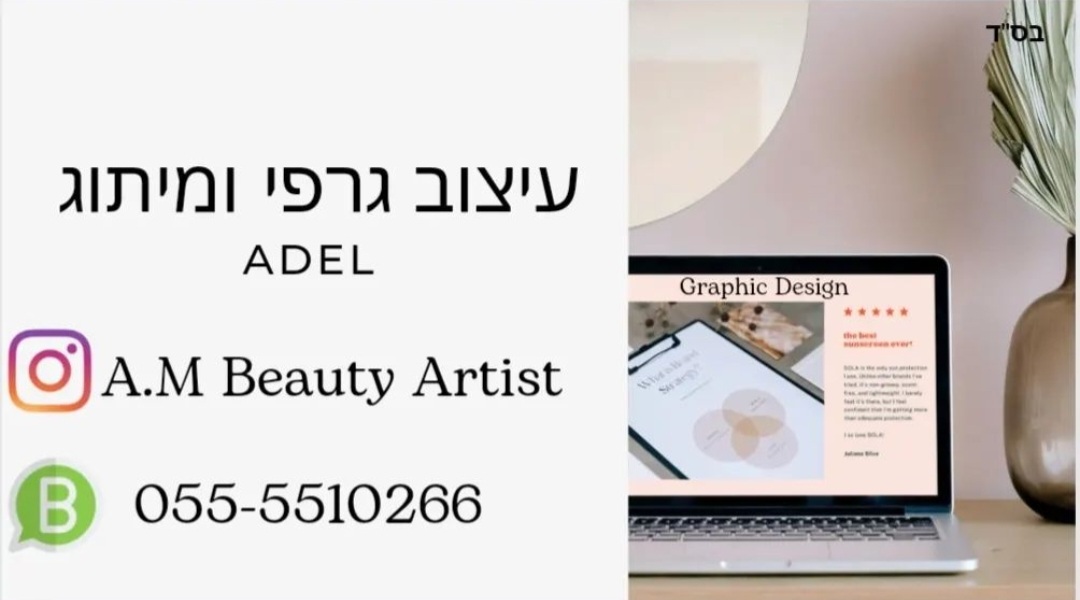 Entry 300355 in Portfolio by Adel Graphic Designer