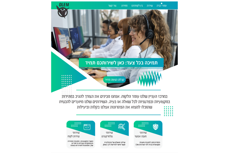 Entry 299141 in אתרים למכירה by פיתוח ופרסום, צוות פרילנסרים-יוצרים את המחר, היום.