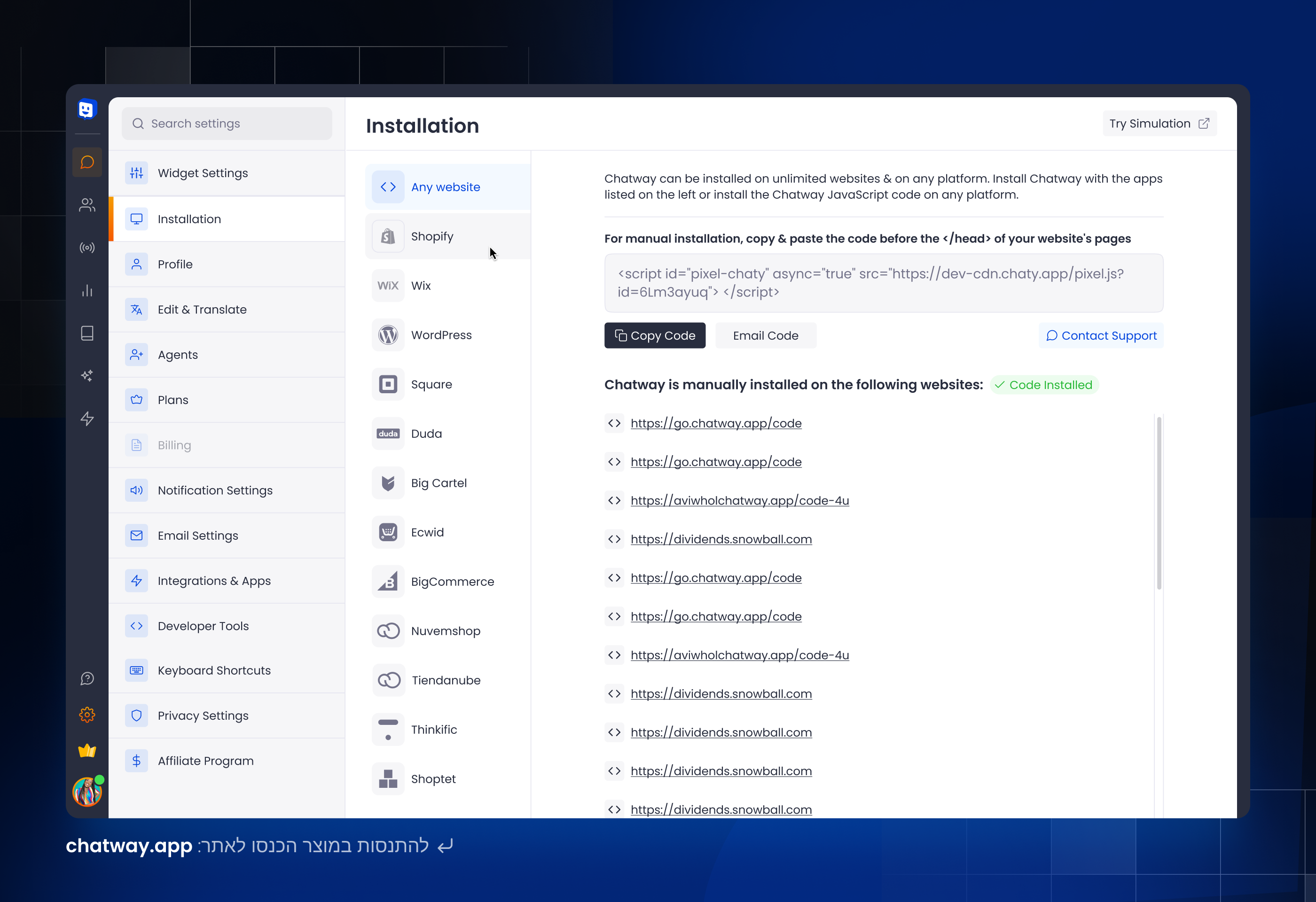 Entry 342788 in Chatway by אבי וואל - עיצוב UX UI