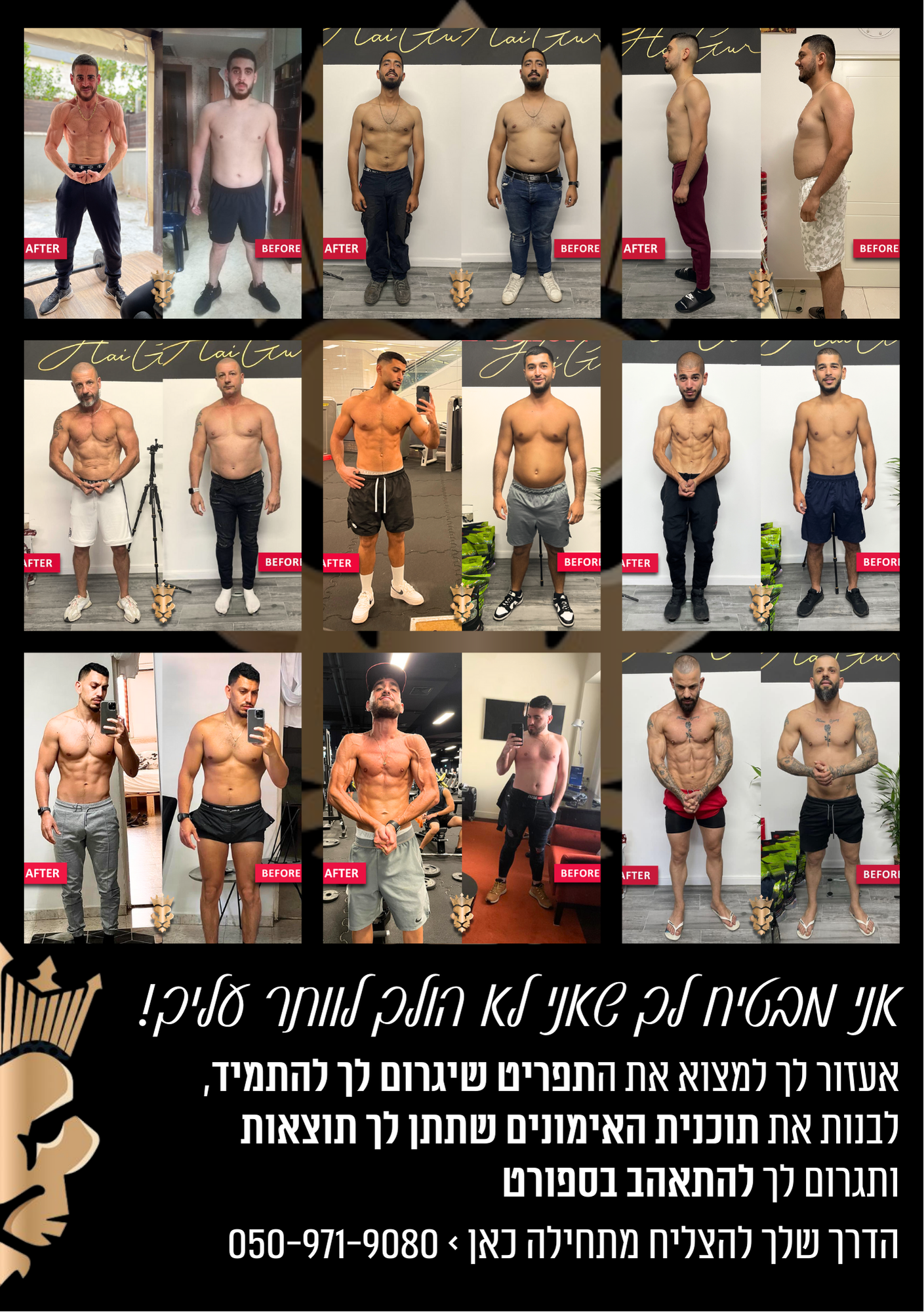 Entry 340966 in Portfolio by לייה בראל עיצוב גרפי