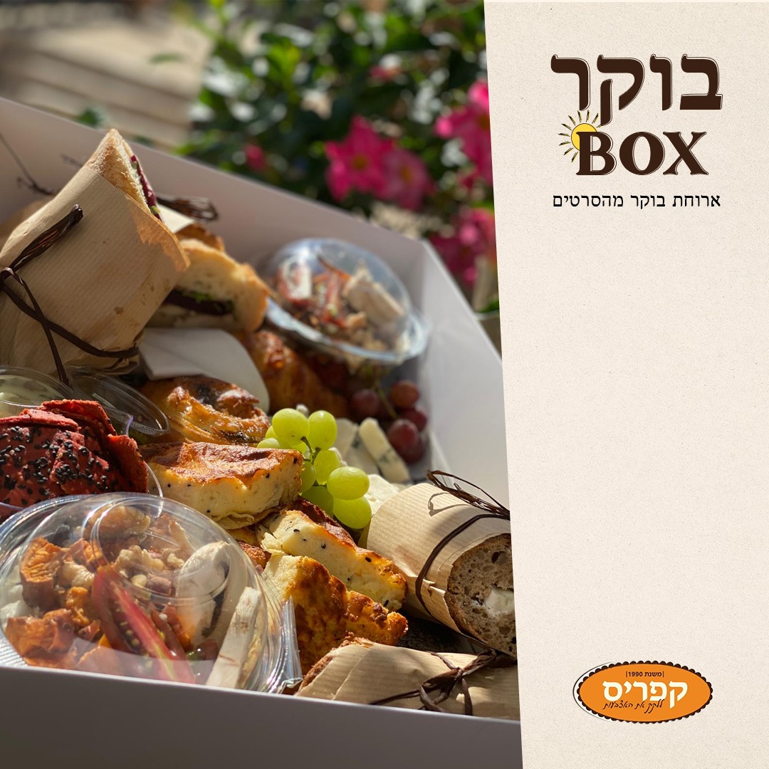 Entry 335423 in פוסטים לסושיאל by לוקו גרופ