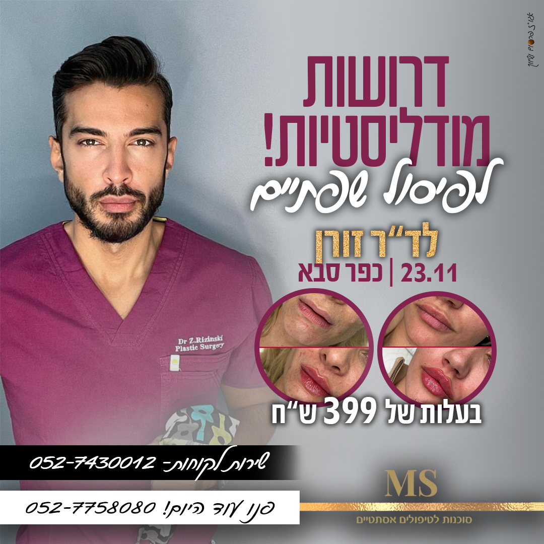 Entry 287414 in עיצוב לדיגיטל by תמר יעקובוב