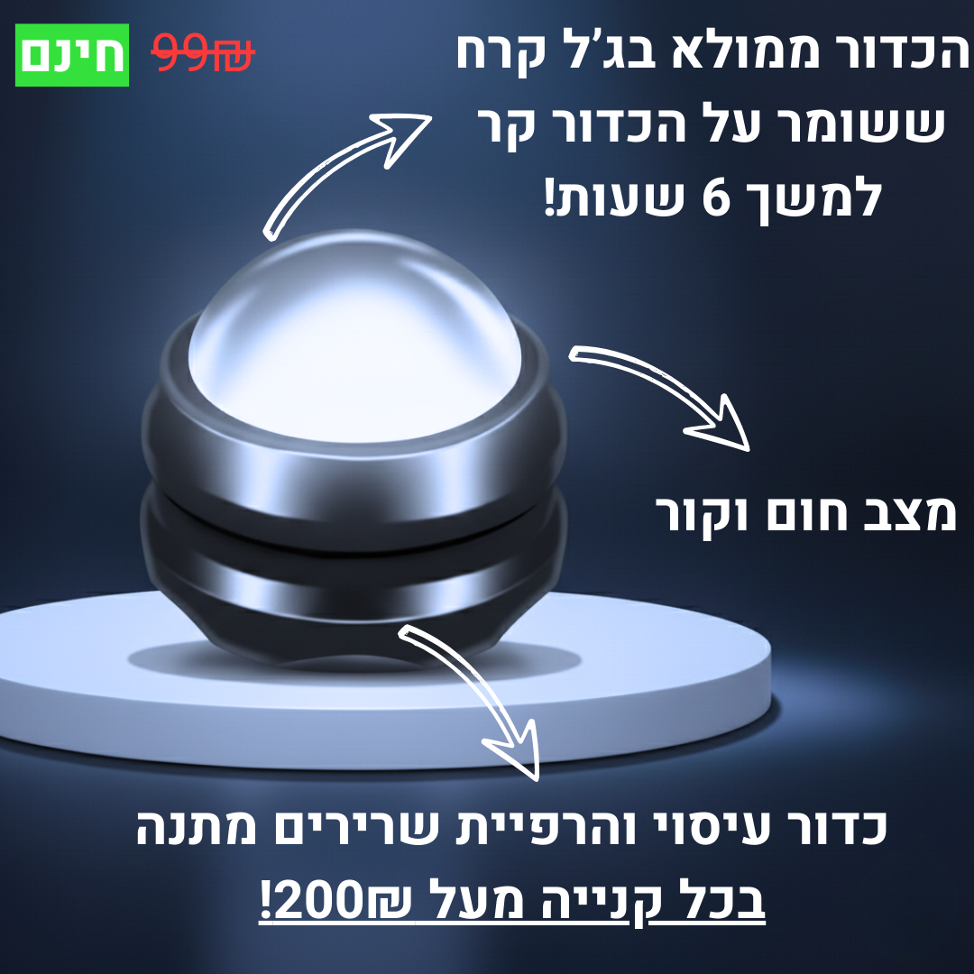 Entry 343915 in Portfolio by רועי דר