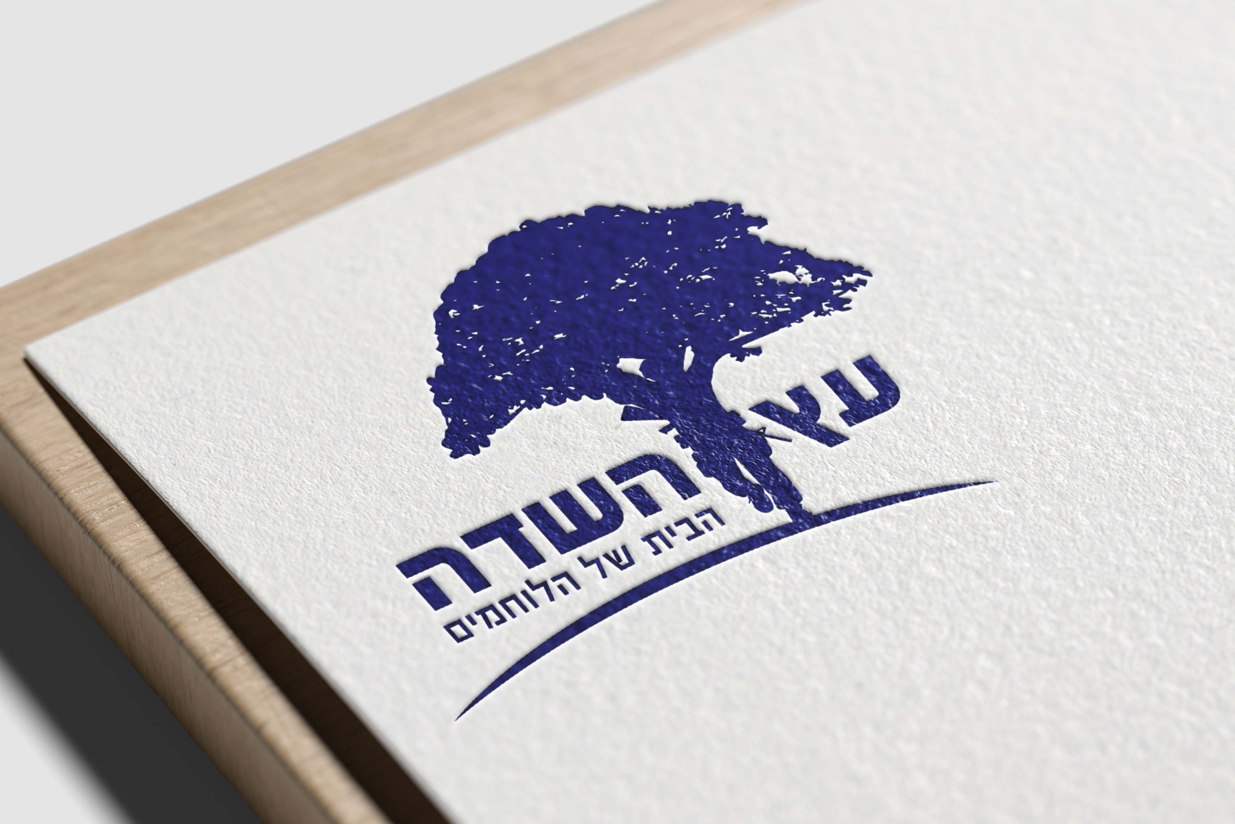 Entry 280026 in לוגואים by X.Y.Z - קראייטיב| מיתוג | מדיה