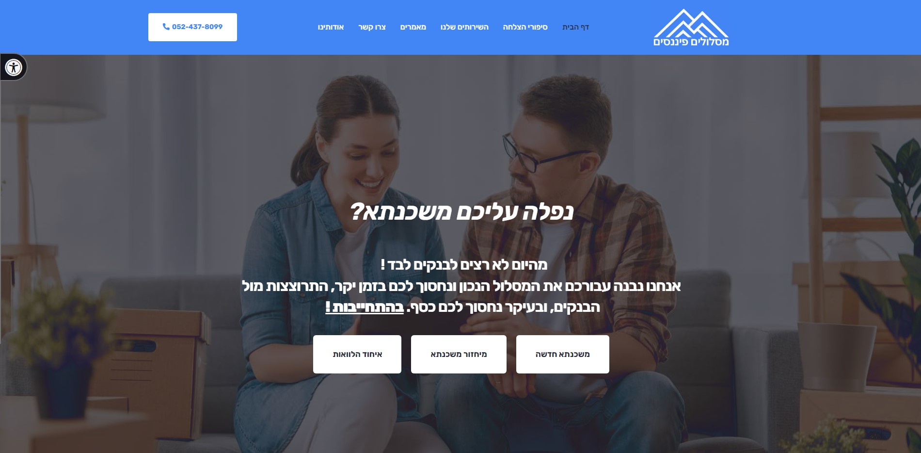 Entry 286705 in Portfolio by סאו רייס