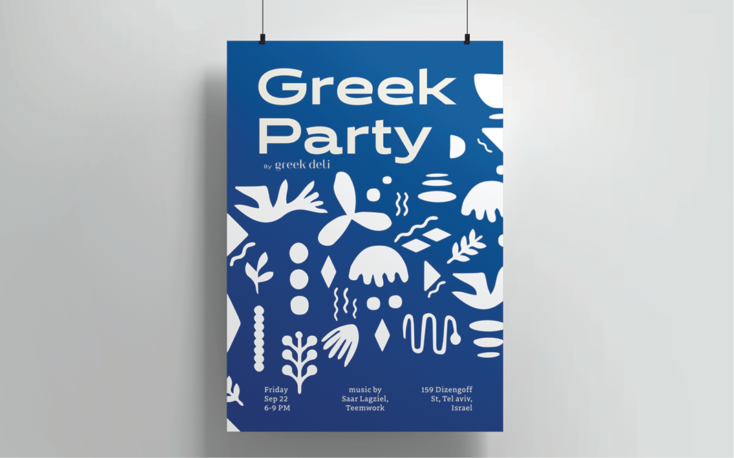 Entry 310135 in Projects by עדי רון | Adi Ron