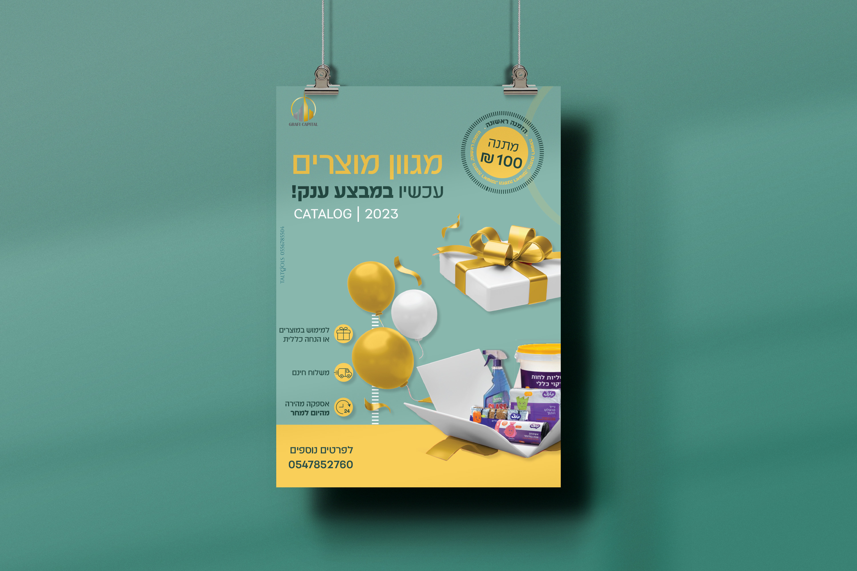 Entry 303542 in קטלוג GRAFI CAPITAL by TALTOOLS