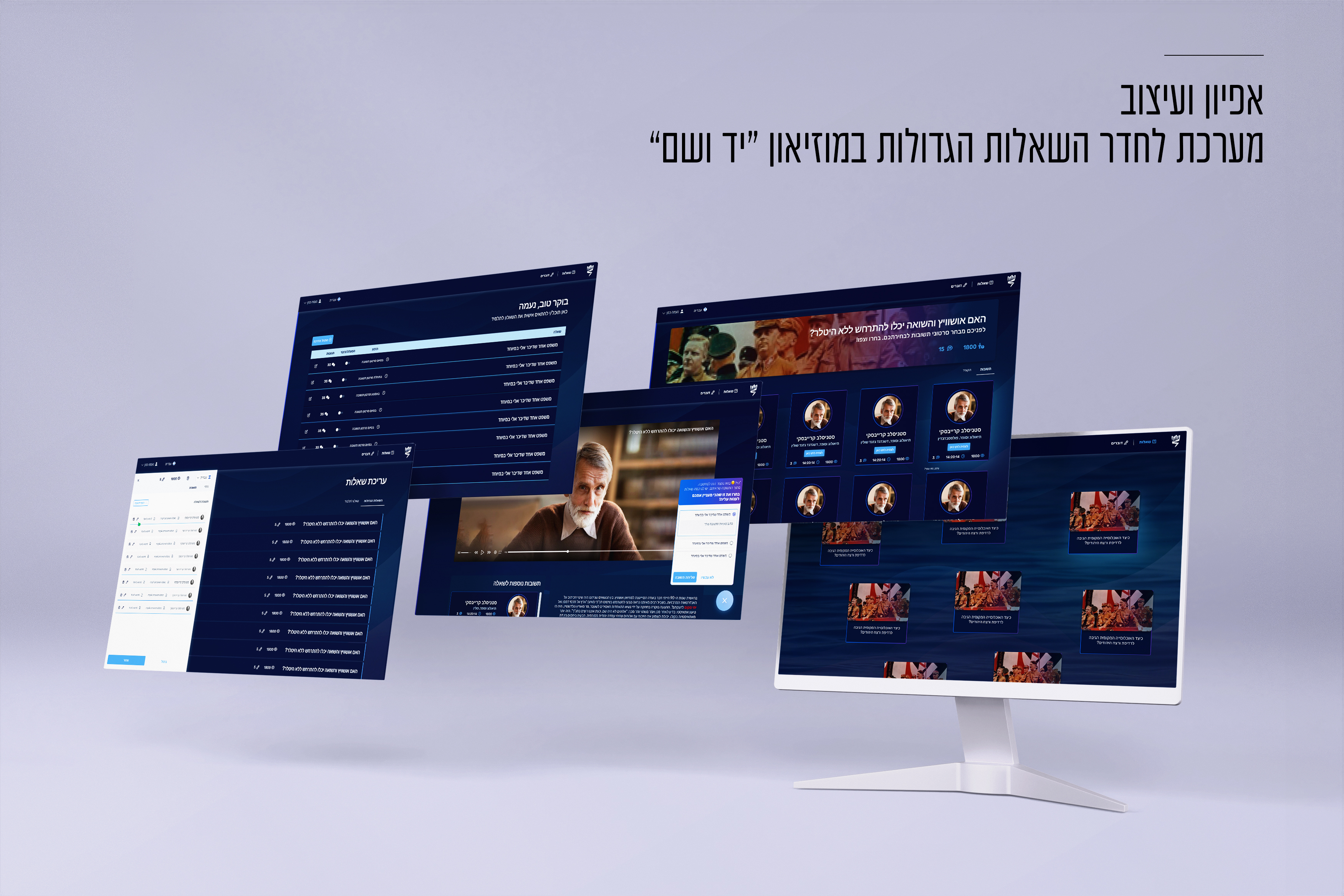 Entry 331077 in Portfolio by אסתי אביטן