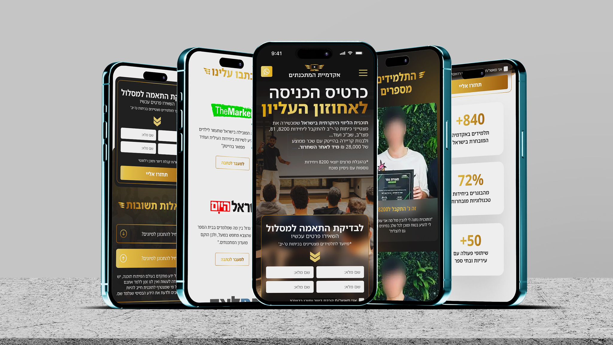 Entry 338369 in Portfolio by ברוס סטודיו