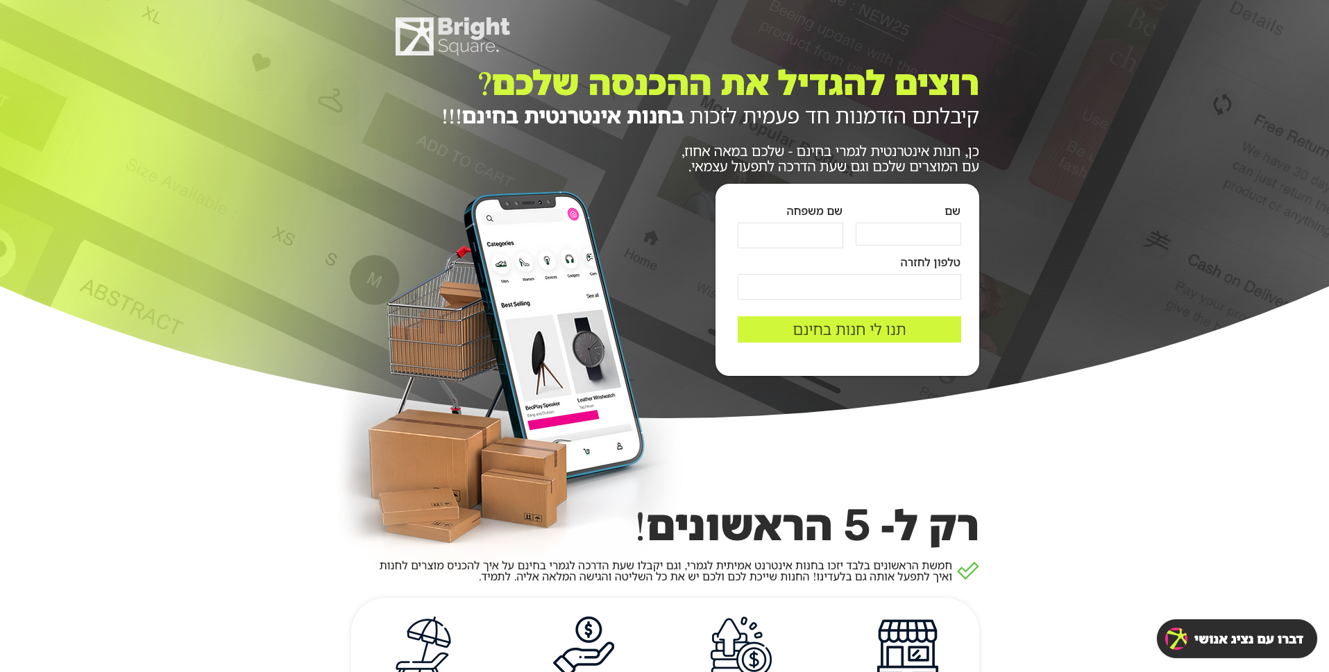Entry 274129 in Portfolio by Bright Square Technologies