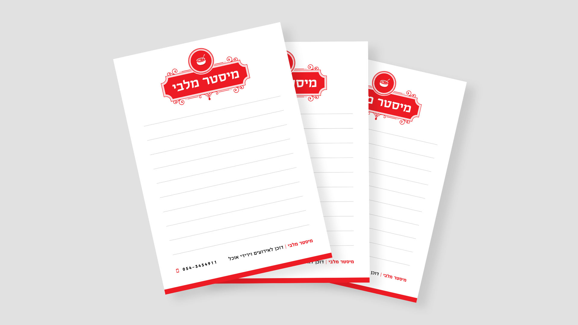 Entry 275969 in Portfolio by סטודיו פרינס