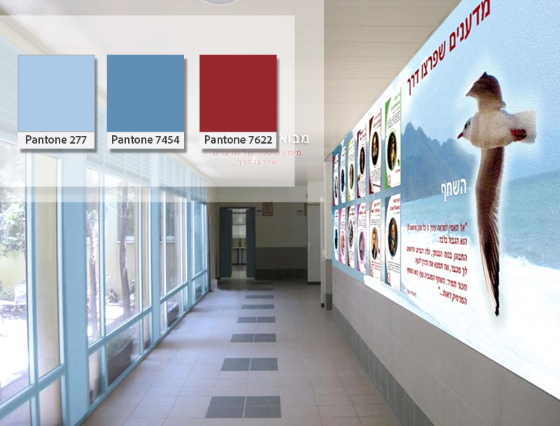 Entry 345469 in Portfolio by yd-graphics