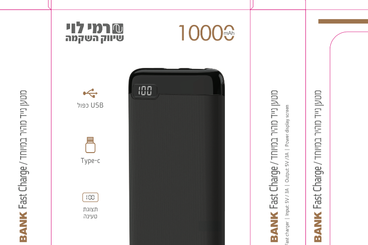 סלולר ואלקטרוניקה thumbnail