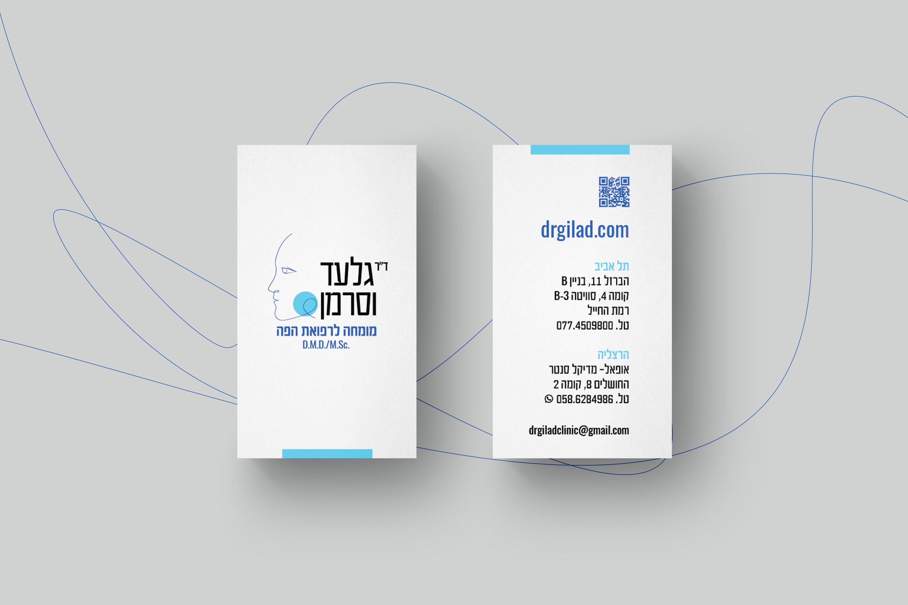 Entry 304262 in Portfolio by studio agulot