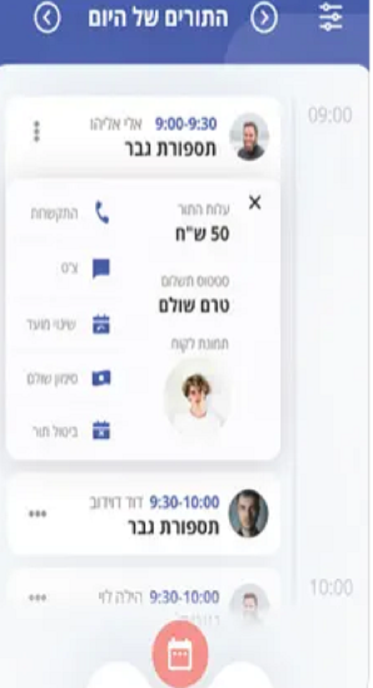 Entry 293060 in Flutter Apps by LipoCodes