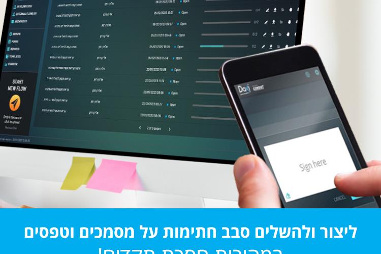 XPlace פרילנסרים | עבודה מהבית לפרילנסר ועבודות פרילנס לפרילנסרים