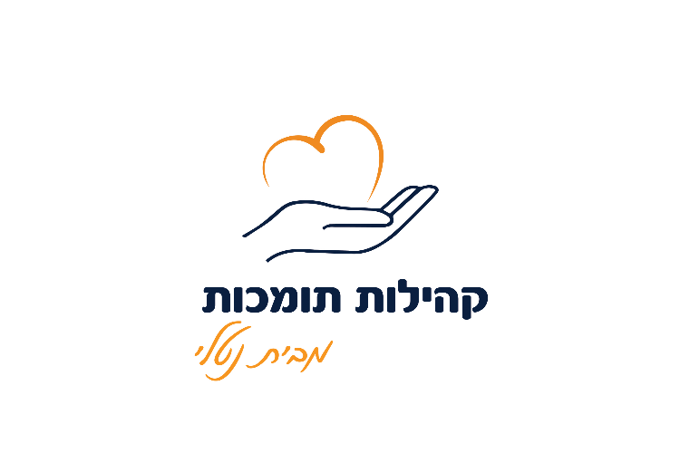 Open Zoomed Related Entry פוסט קרוסלה נטלי-4 copy.jpg