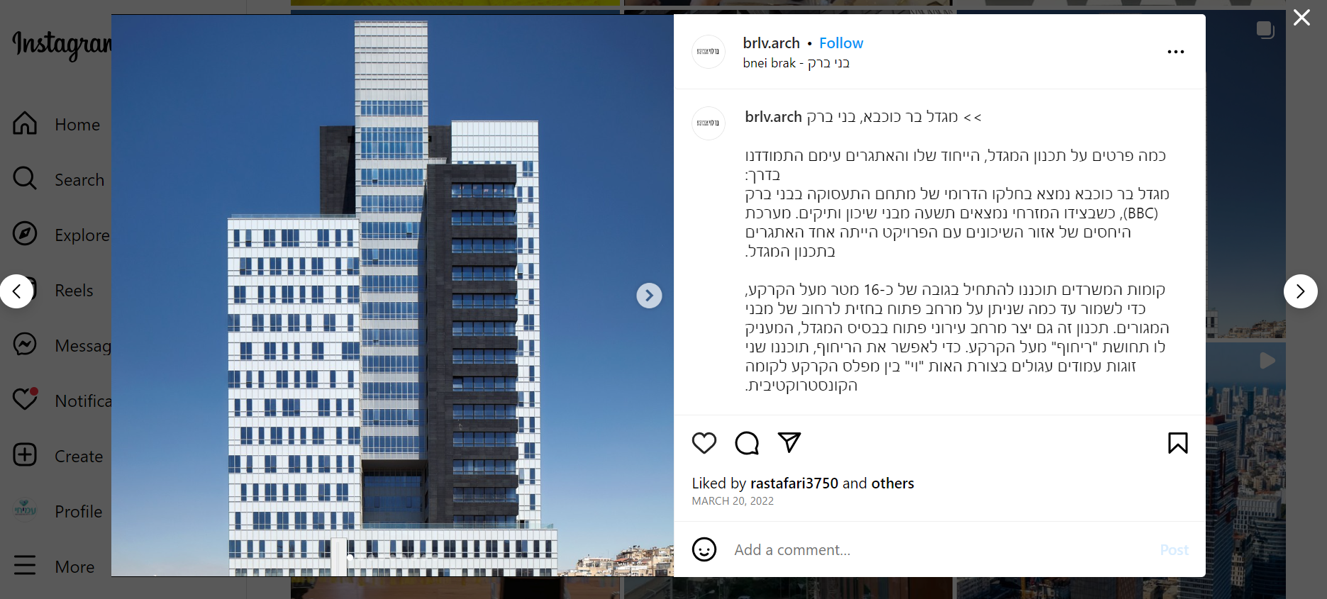 Entry 293297 in Portfolio by סטודיו ינשוף