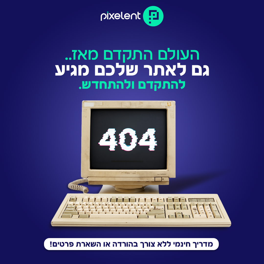Entry 277263 in Portfolio by גרפיסול