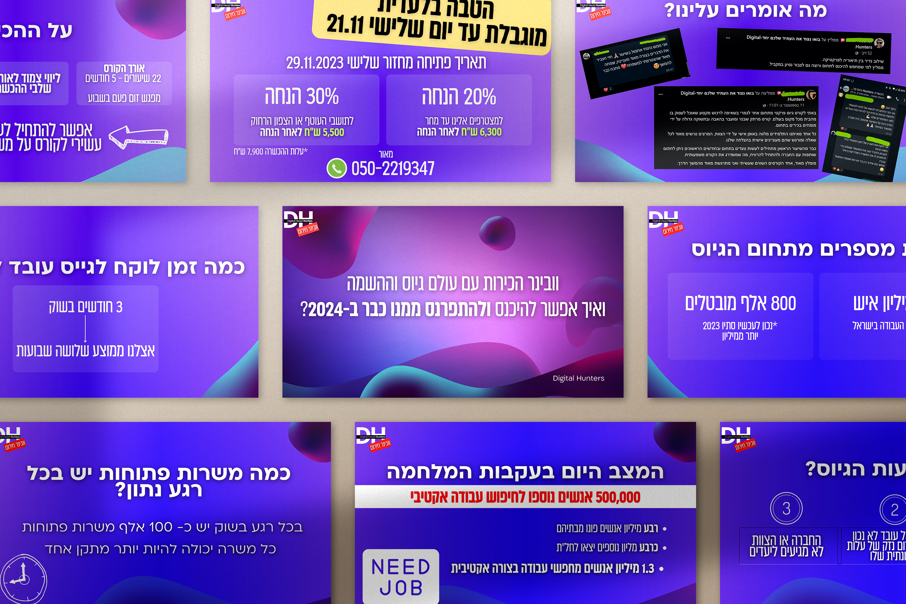 Entry 310858 in עיצוב מצגות by עדן סולטן