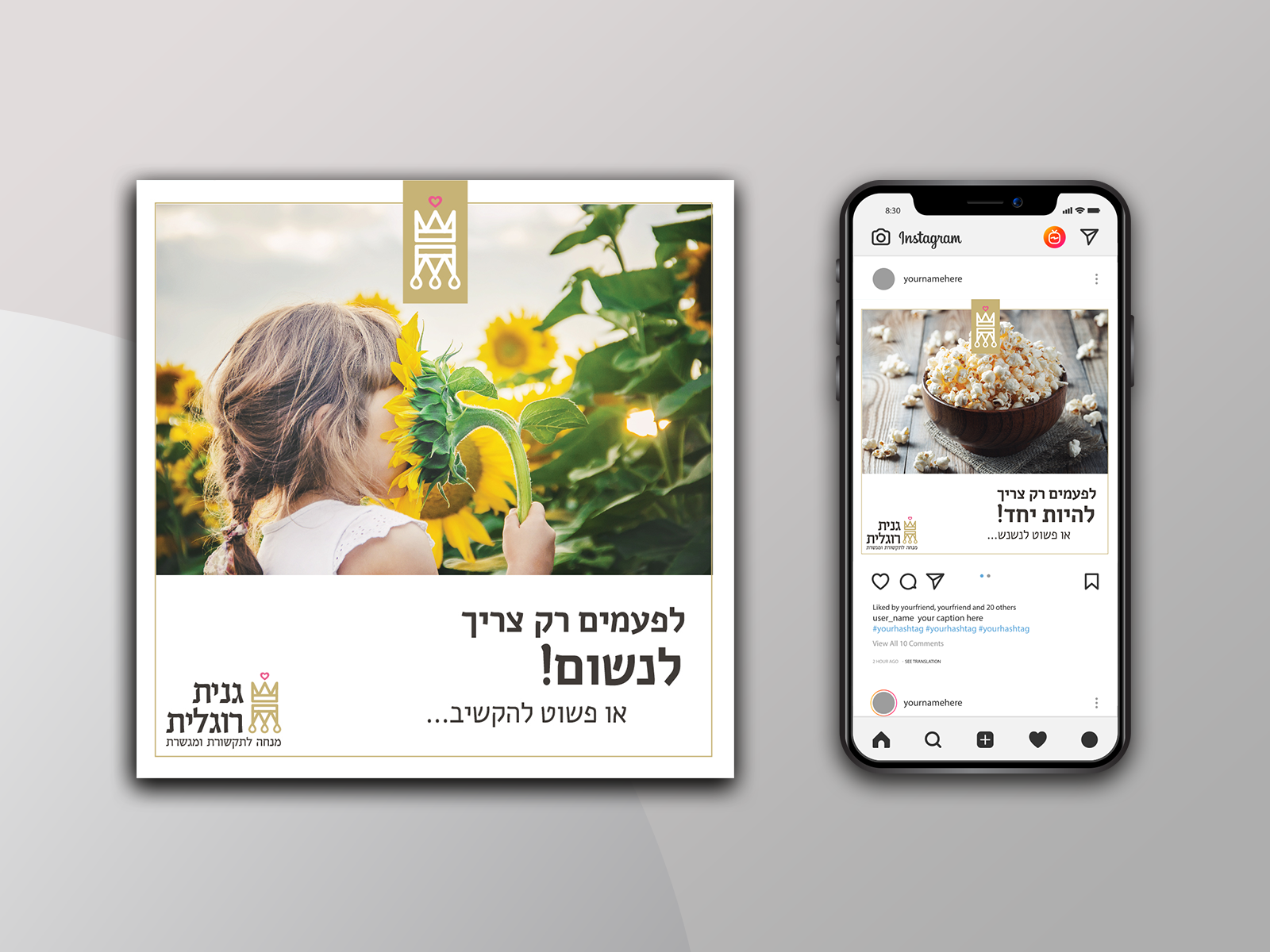 Entry 304258 in Portfolio by studio agulot