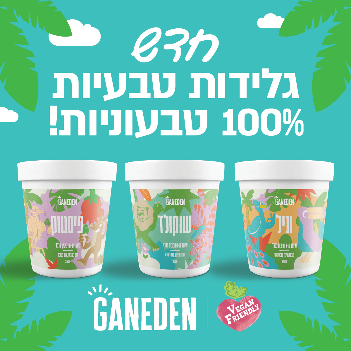 Entry 307551 in Portfolio by שרון כהן