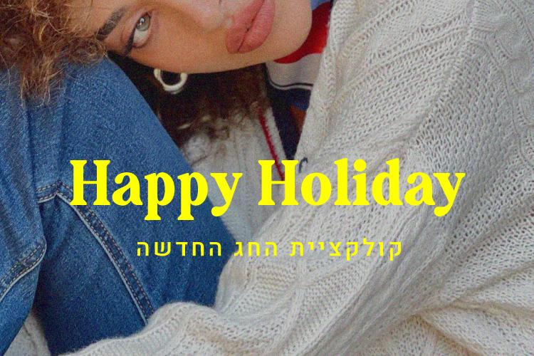 Open Zoomed Related Entry 2-פוסט.jpg