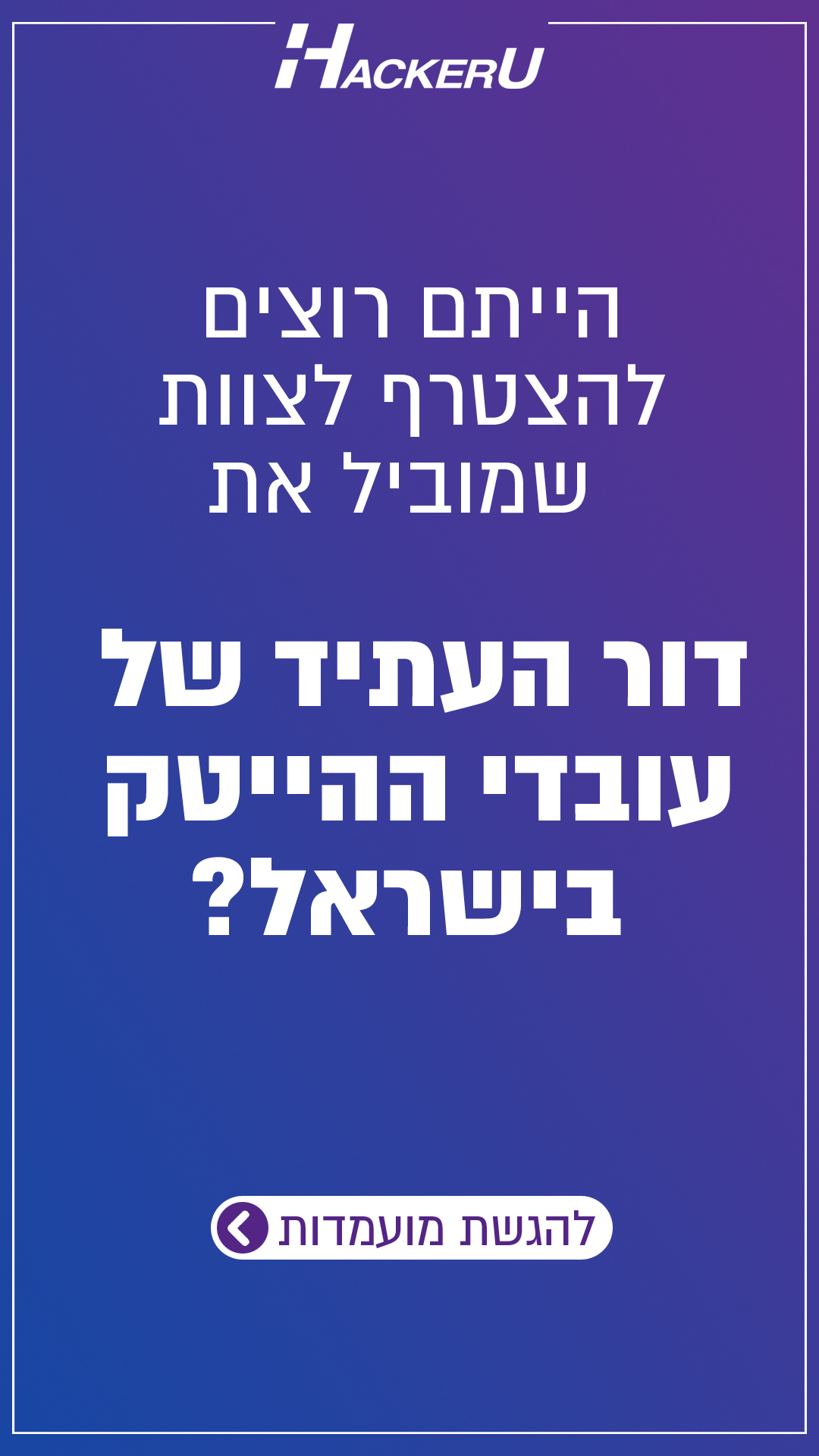 Entry 315178 in פוסטים לרשתות החברתיות by meravia