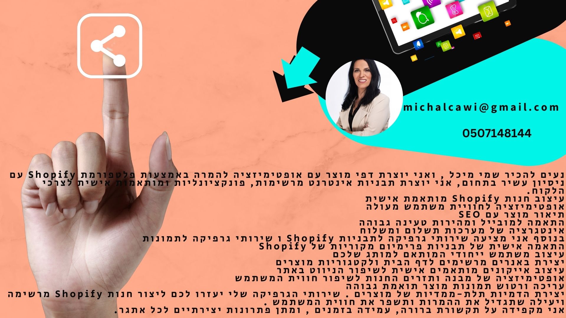 Entry 327496 in באנרים by BrandifyHQ