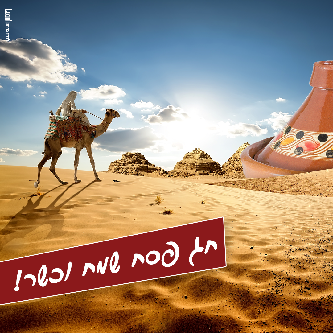 Entry 335473 in פוסטים לסושיאל by לוקו גרופ