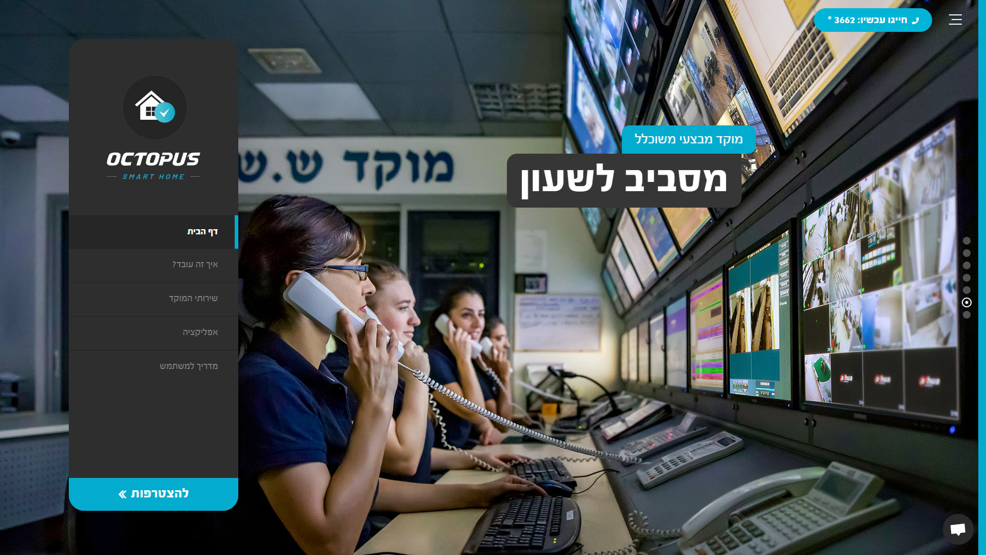 Entry 276036 in Portfolio by סטודיו פרינס